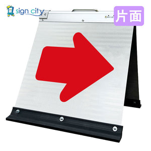 高輝度反射 折りたたみ看板 小 (450×450) 白 片面 020W45S_右矢印(→)
