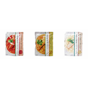 手羽先玄米リゾットミニ 50袋セット トマト味/カレー味/和風味