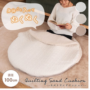キルトサンドクッション GLK-207BE