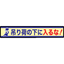 横幕・たれ幕のアイコン
