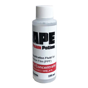 PPF施工液 エイプ フォームポーション 100ml WFPOFO