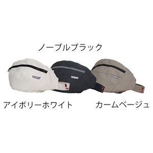 テラスベビー dag3 ヒップシート ショルダーバッグ