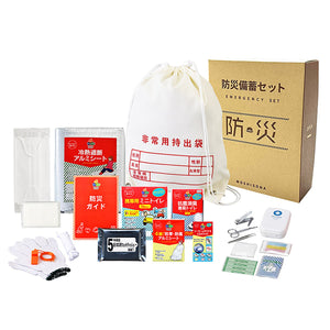 A4ボックス非常用持出袋20点防災セット