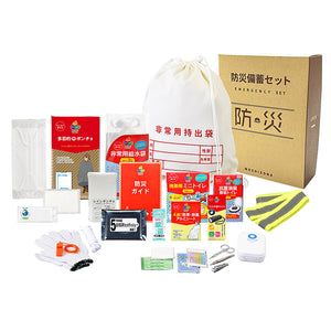 A4ボックス非常用持出袋25点防災セット