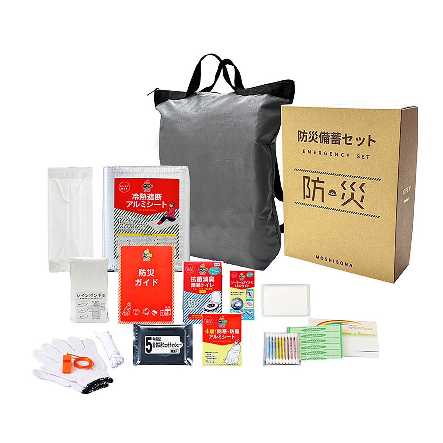 A4ボックス収納deリュック15点防災セット