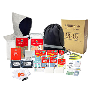 A4ボックス巾着リュック30点防災セット