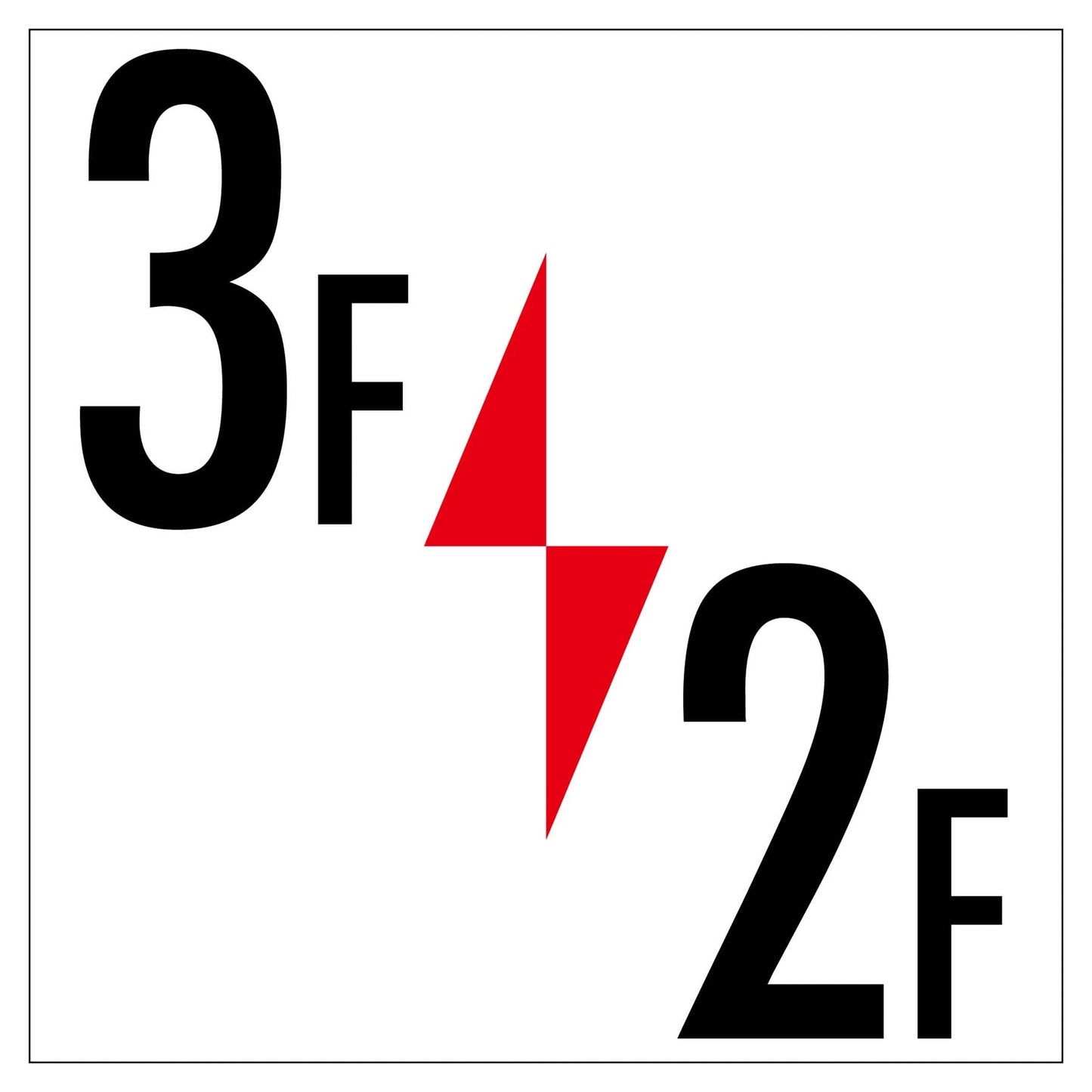 ロフト階数表示板600角 3F/2F