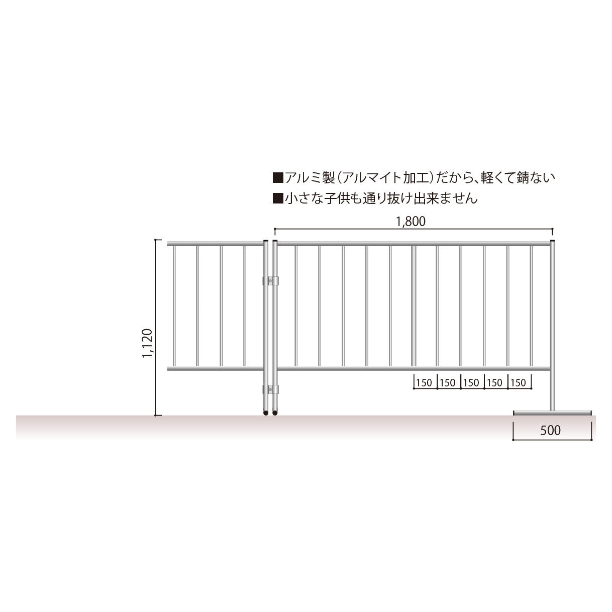 【レンタル】アルミスタジアムフェンス