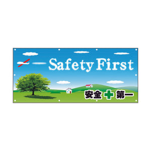 【レンタル】フェンス用 メッシュ目隠しシート 草原 H725×W1750