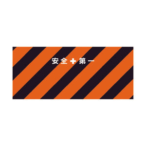 【レンタル】フェンス用 メッシュ目隠しシート トラ柄 H725×W1750㎜