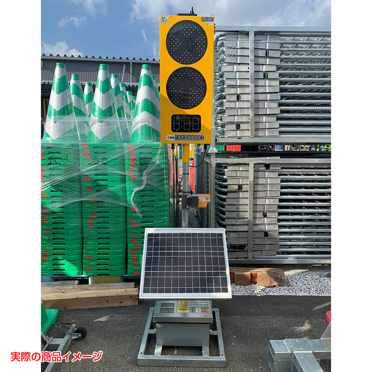 【レンタル】ソーラー式AI工事用信号機 S02501-DAR