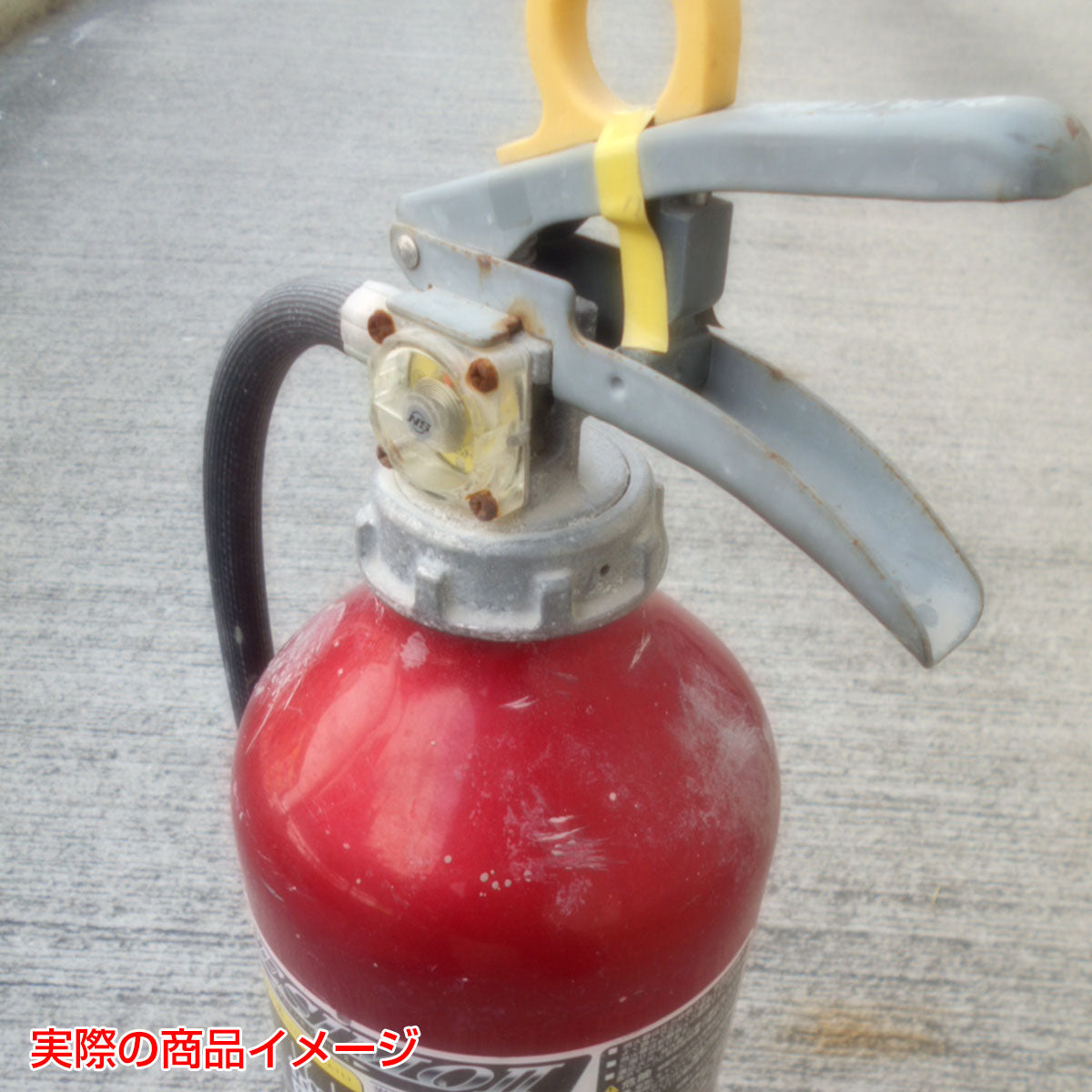 【レンタル】アルミ製蓄圧式消火器 アルテシモ 10型 MEA10B