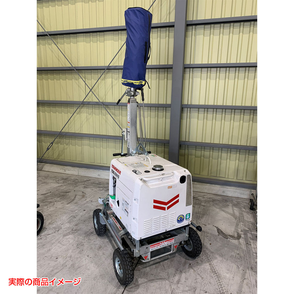 【レンタル】LEDバルーンライト800W ディーゼル発電機セット 60Hz LB080D+YDG250VS-6E