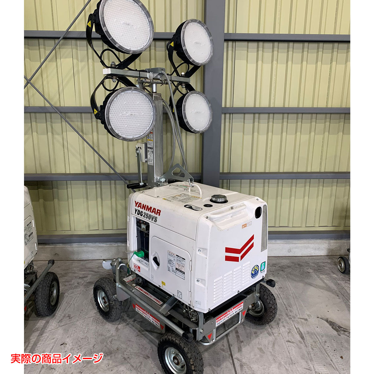 【レンタル】LED4灯式スポットライト ディーゼル発電機セット 50Hz LS304-GC