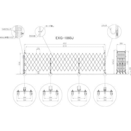 【レンタル】仮設バリケード アルミゲート EXG1860J傾斜1.8X6.0(7M可)