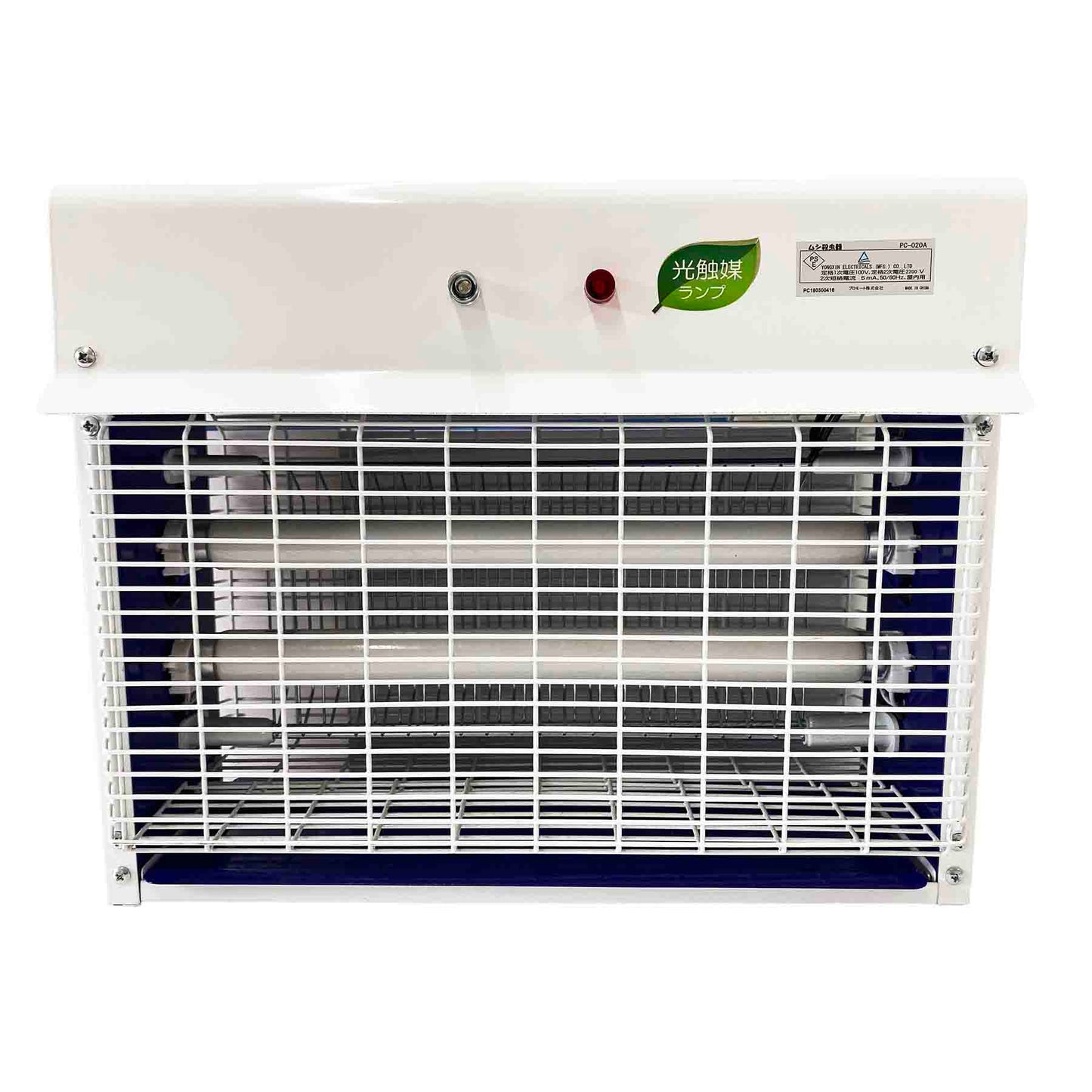 業務用 電撃ムシ殺虫器(光センサー付)