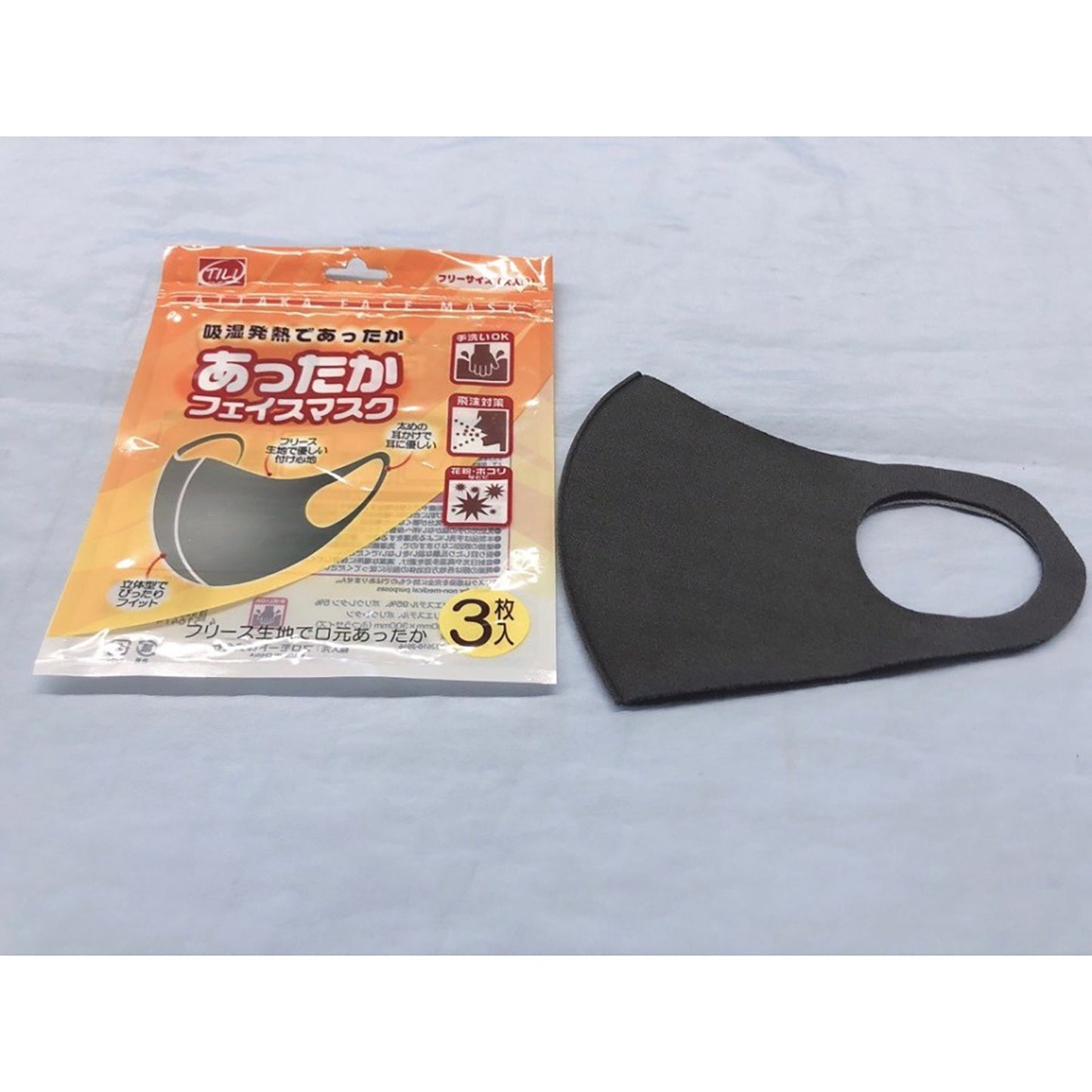 あったかフェイスマスク 3枚入り ダークグレー