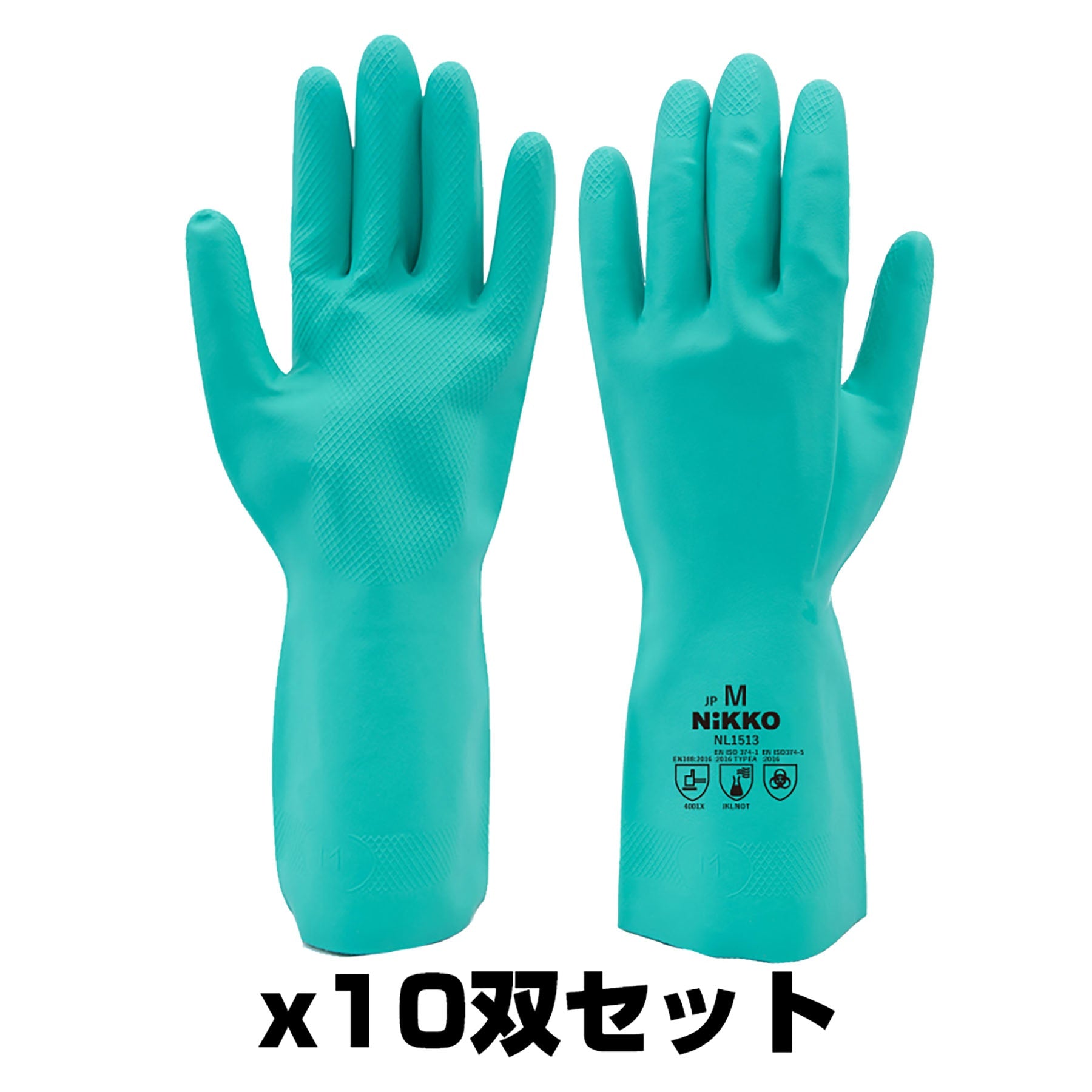 使い捨てニトリル手袋　Lサイズ　5セット　さいと 4520367080034_baead0b8-cf25-