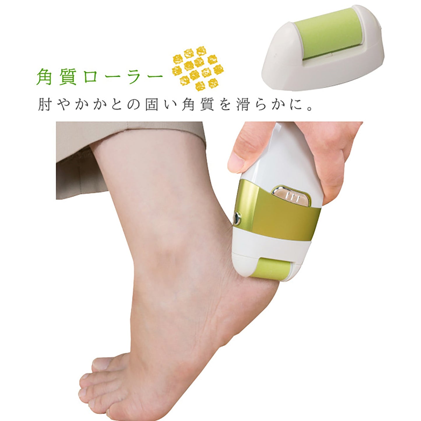 電動爪削り リーフ