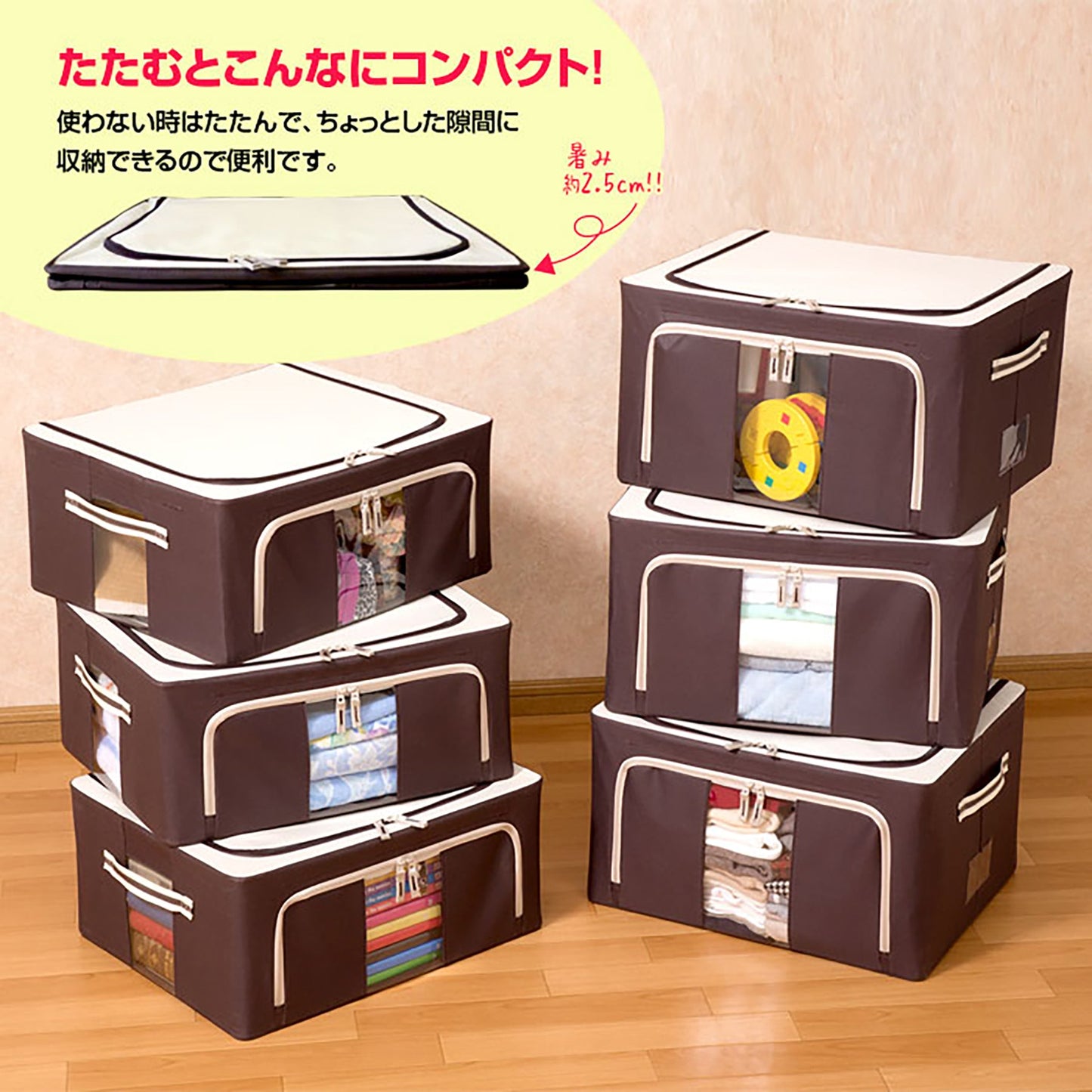 窓付き収納ボックス 55L×3個入り