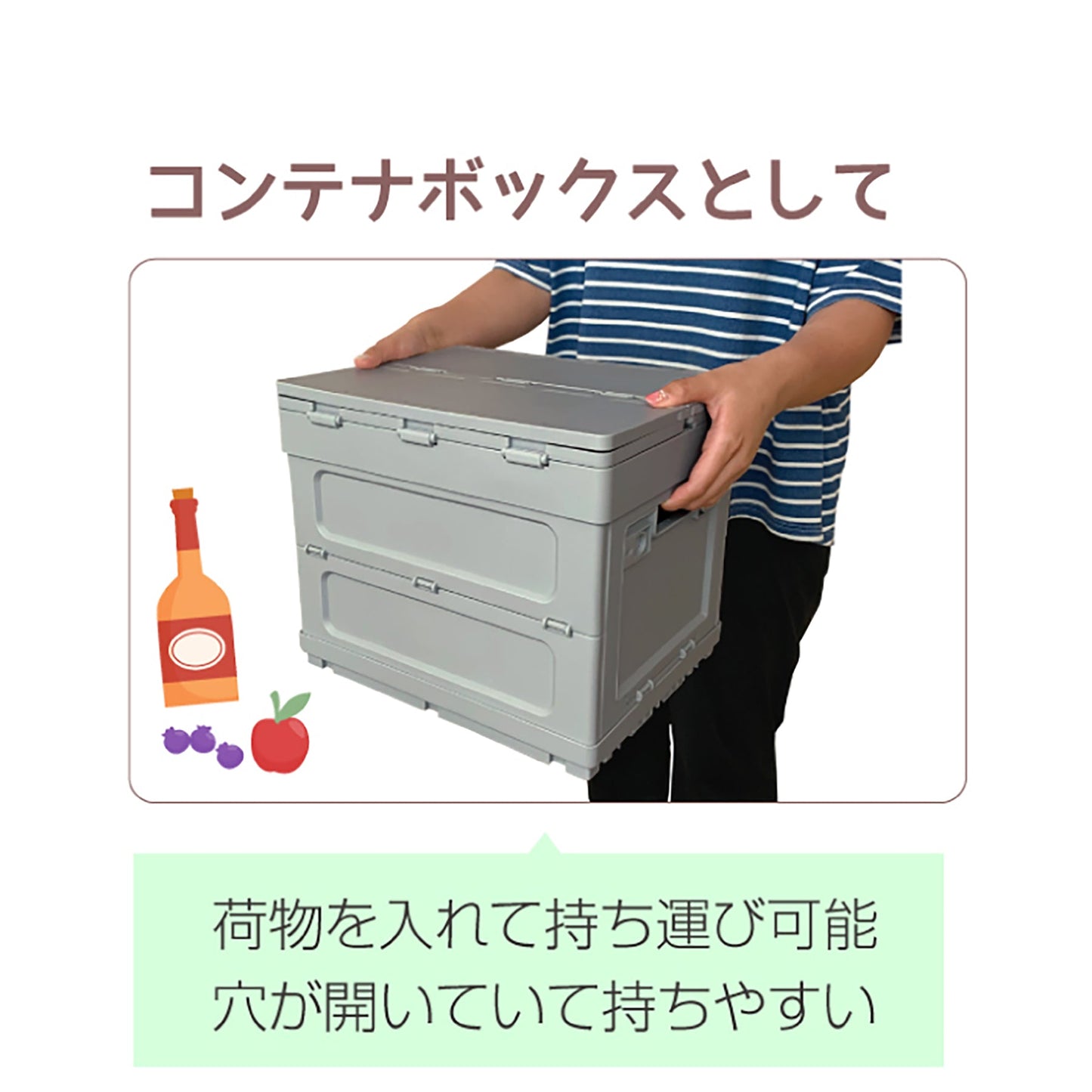 ピクニックボックス