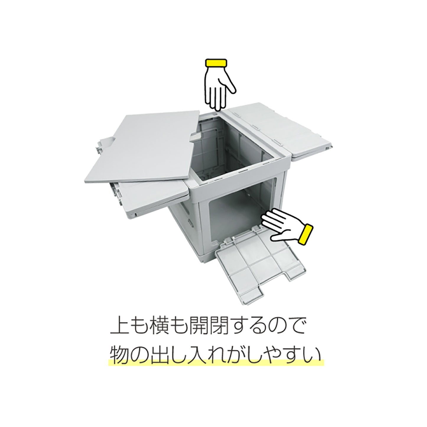 ピクニックボックス