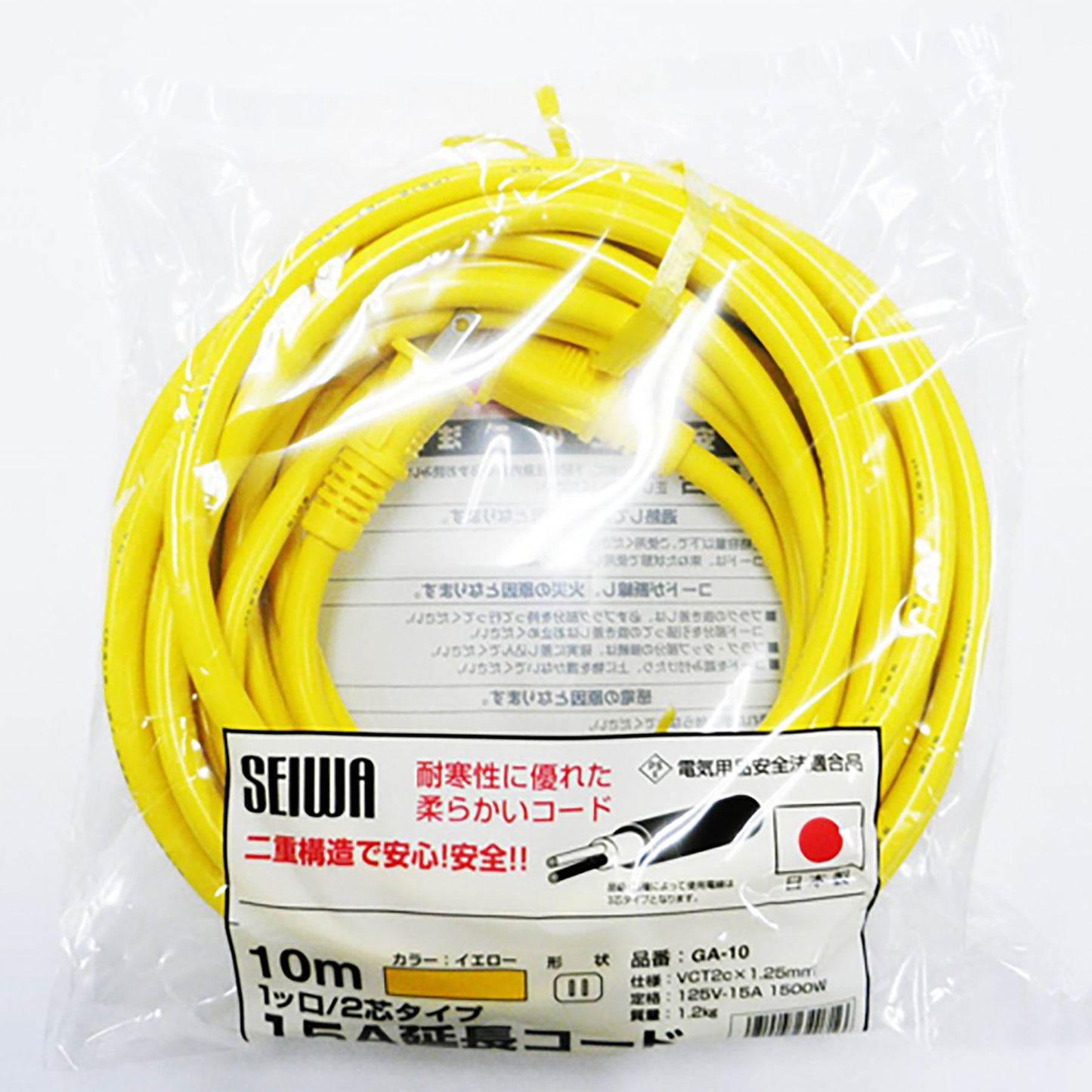 AC125V/15A/10m 延長コード