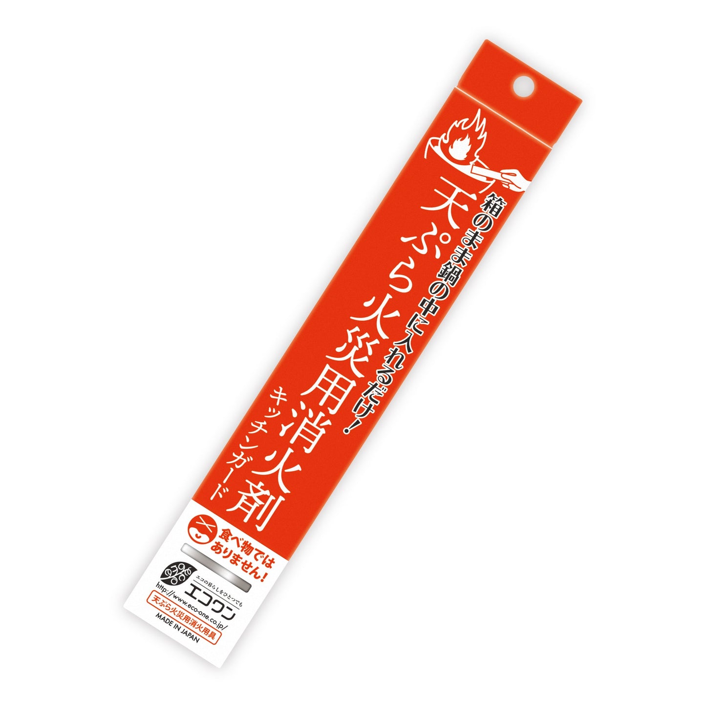 天ぷら火災用具 キッチンガード