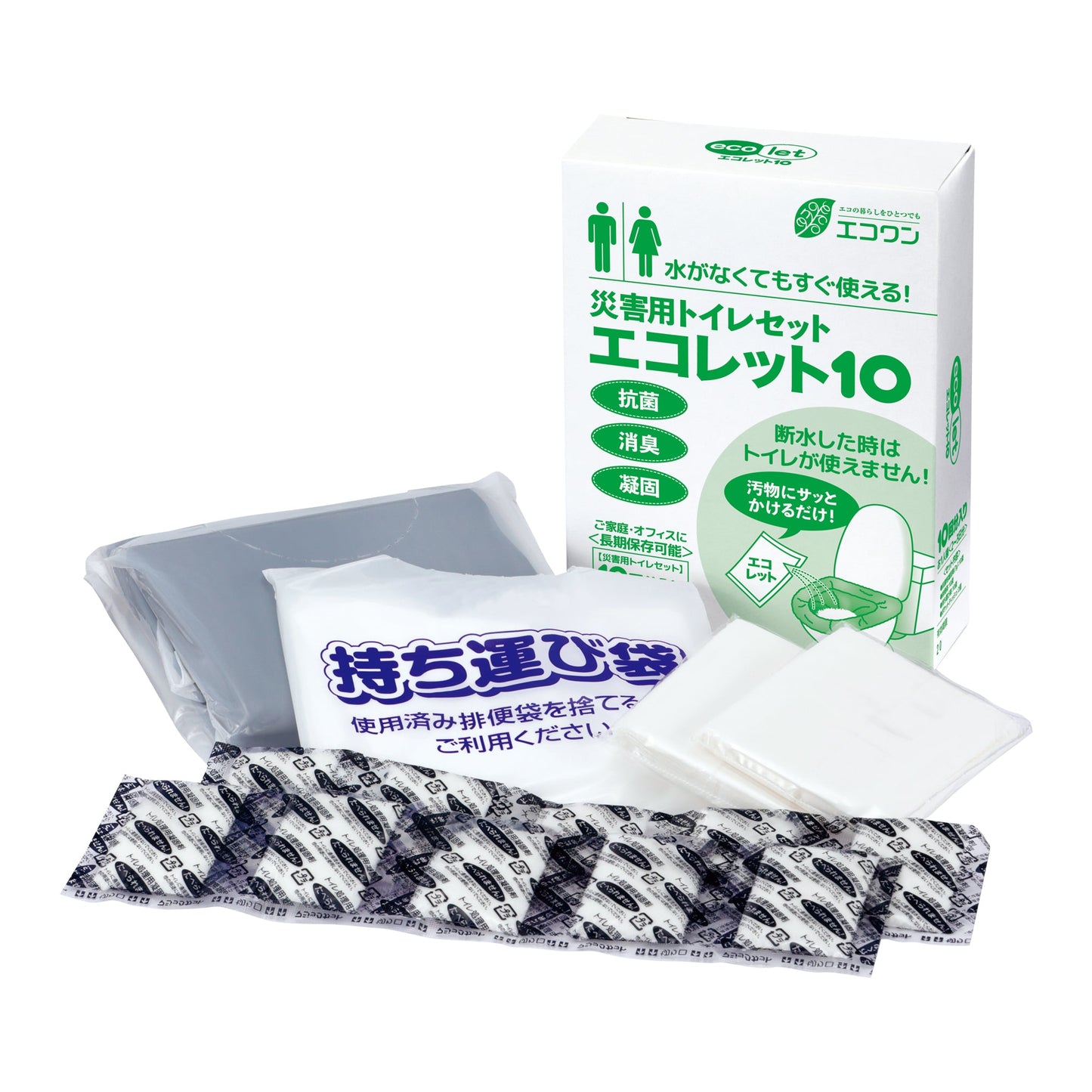 災害用トイレセット エコレット10
