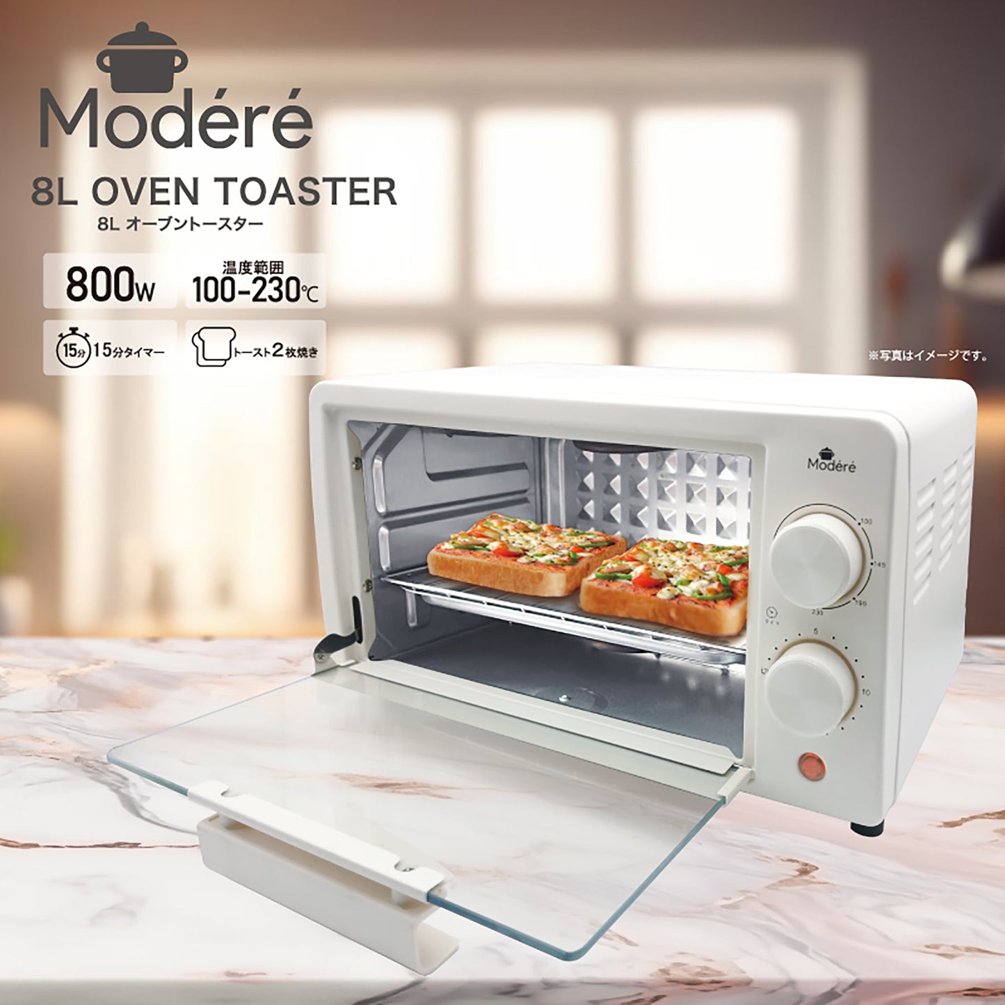 Modere 8Lオーブントースター HDL-4706