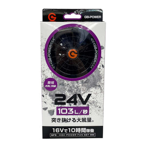 ファン付きウェア用 ファン GF3 24Vモデル