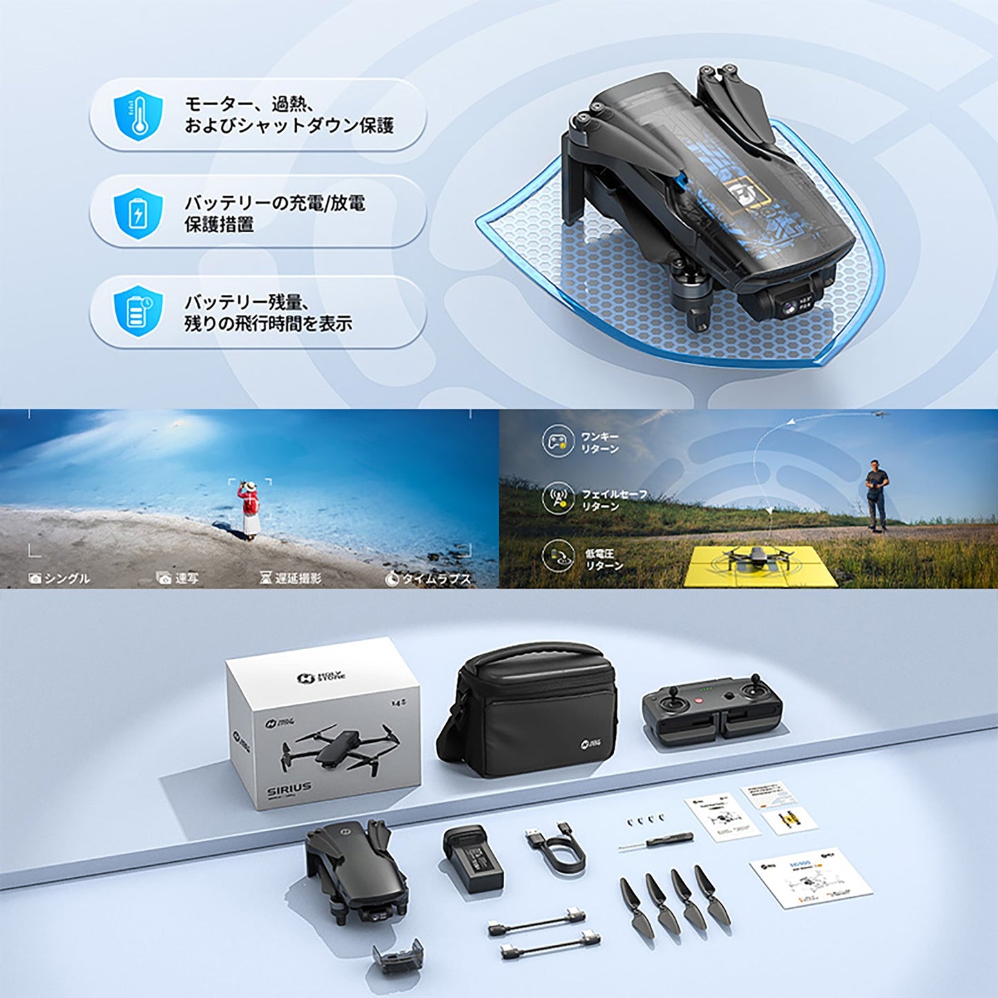 Holy Stone ドローン 空撮 4Kカメラ付き GPS搭載 折り畳 HS900