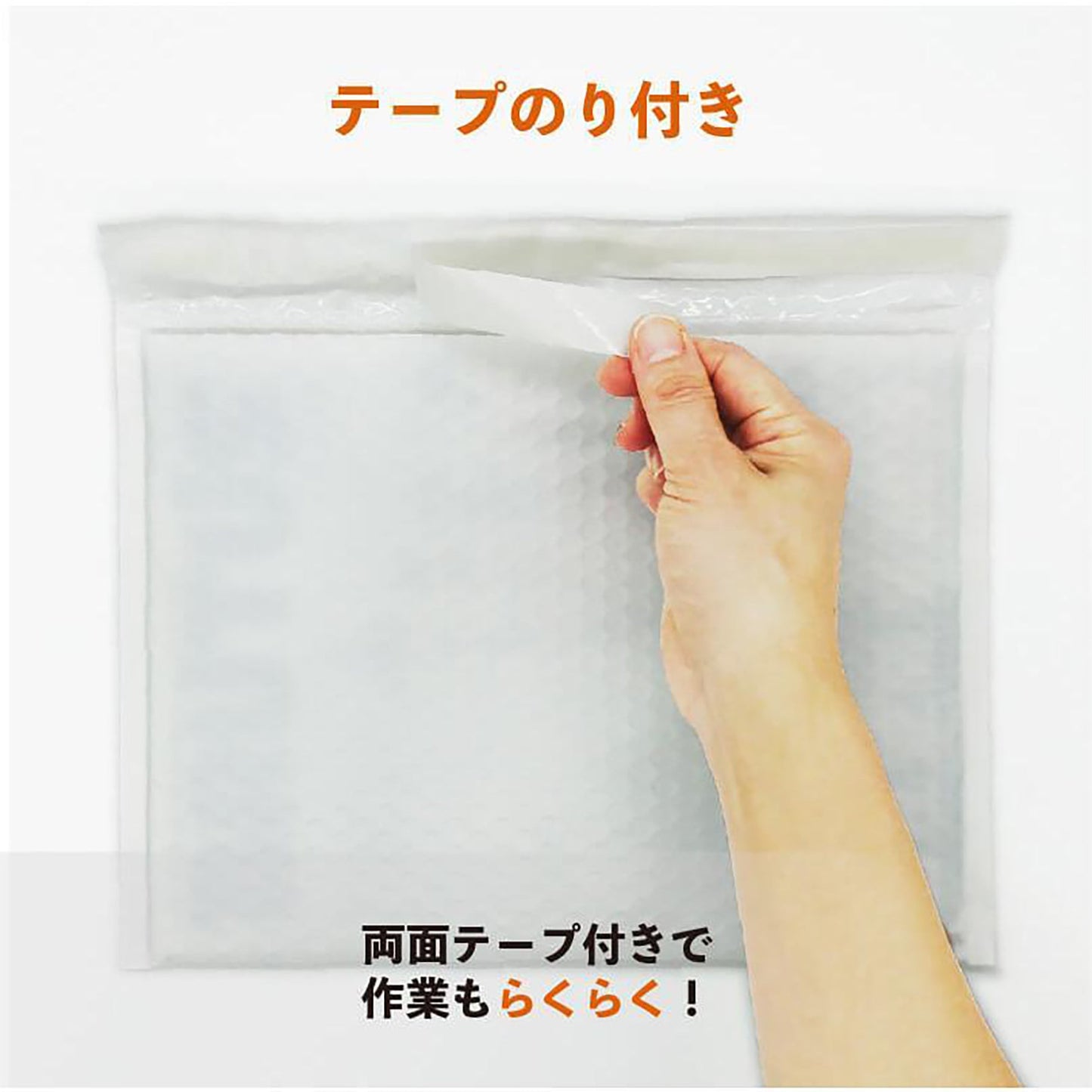 PEクッション封筒 B4サイズ 3層小粒クッション 1箱200枚入り