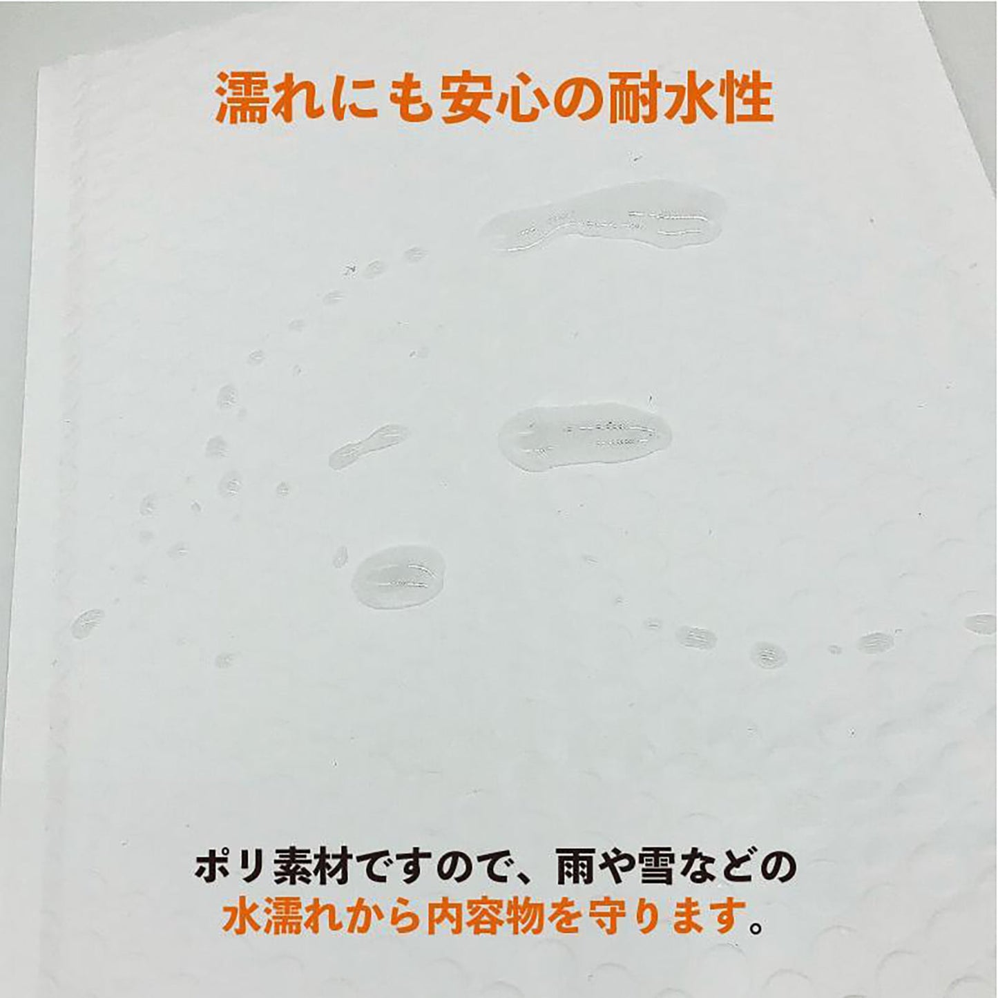 PEクッション封筒 B4サイズ 3層小粒クッション 1箱200枚入り