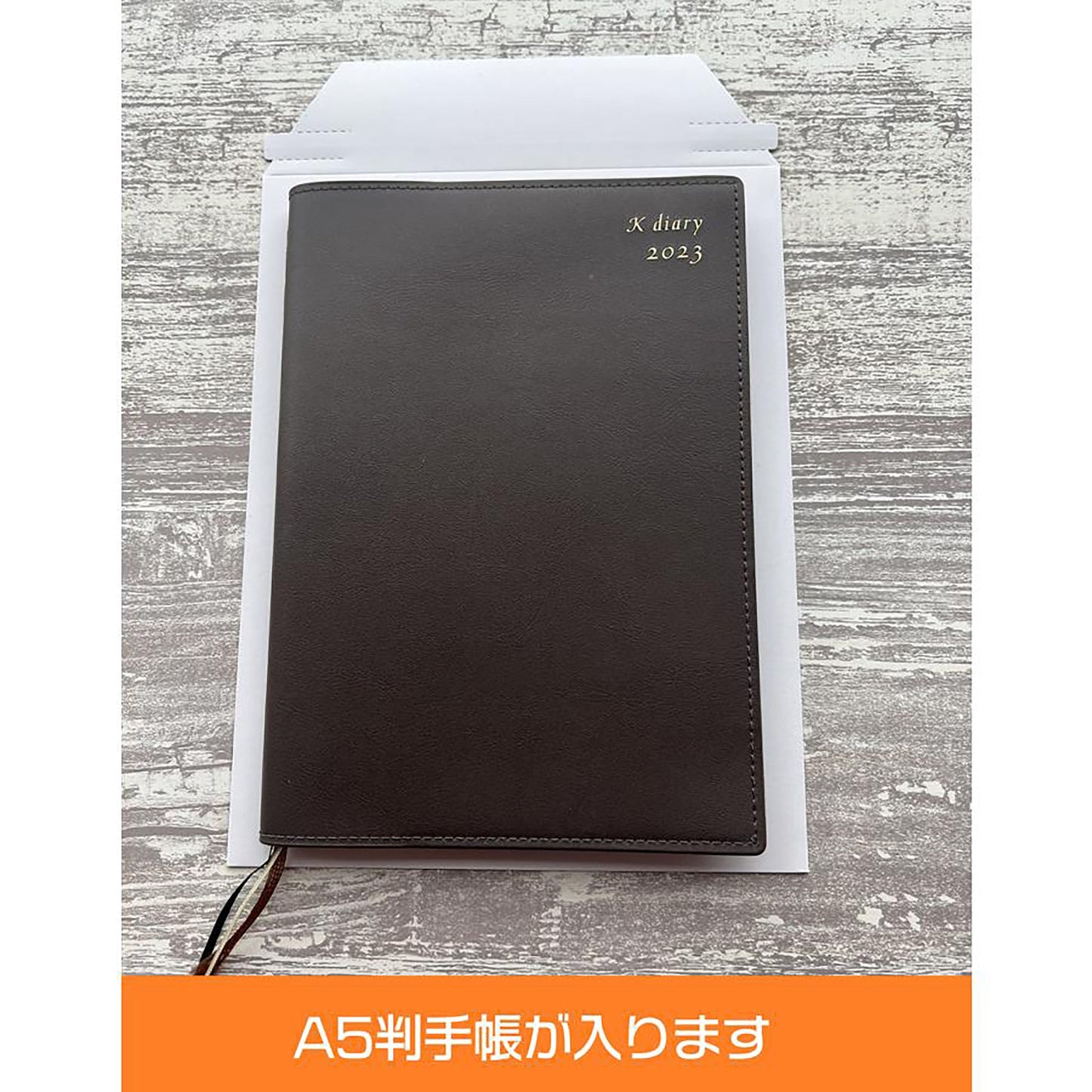 厚紙封筒 A5・DVD エコノミータイプ コートボール紙 250g/㎡ 1箱500枚入り