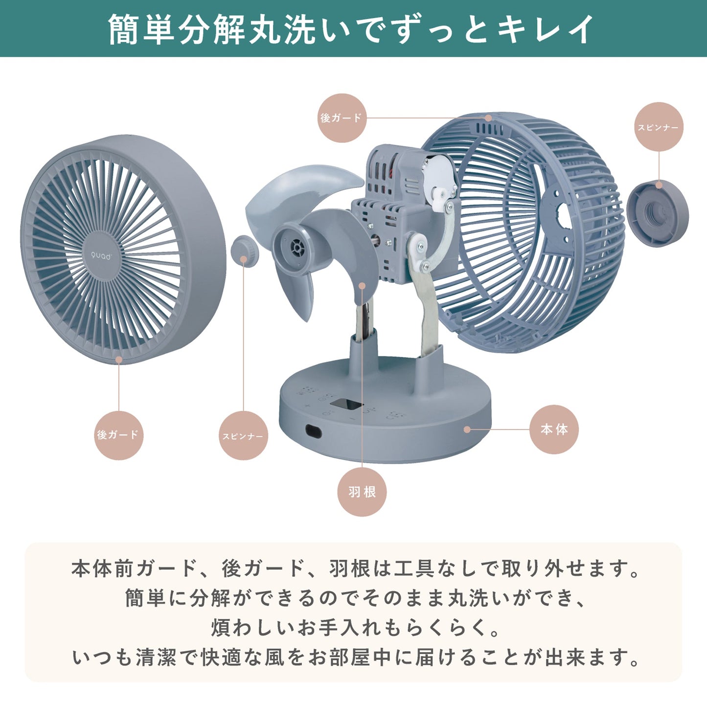 QS405GY PUREAIR DRY DC (グレー)