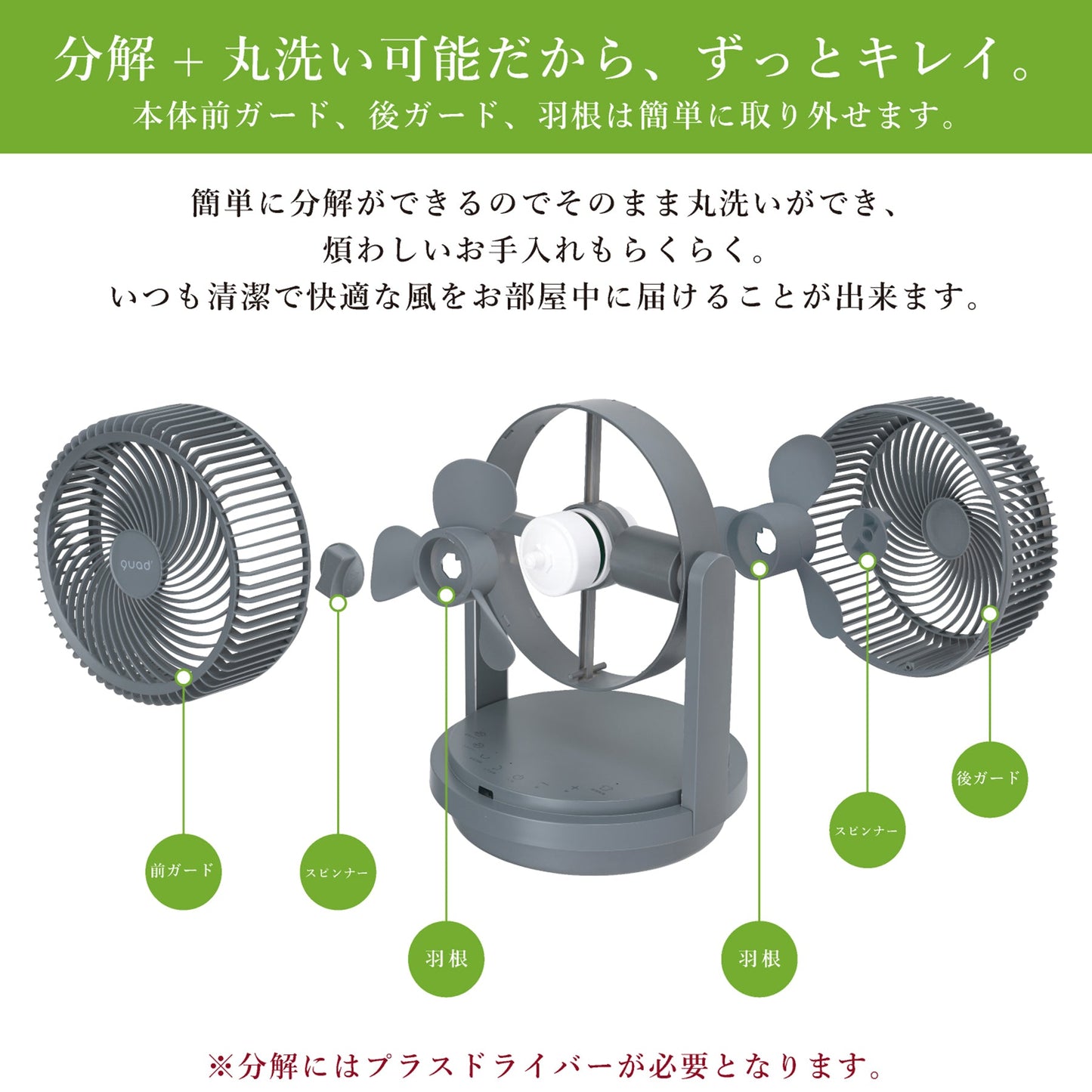 QS406GY DUOAIR DC (グレー)