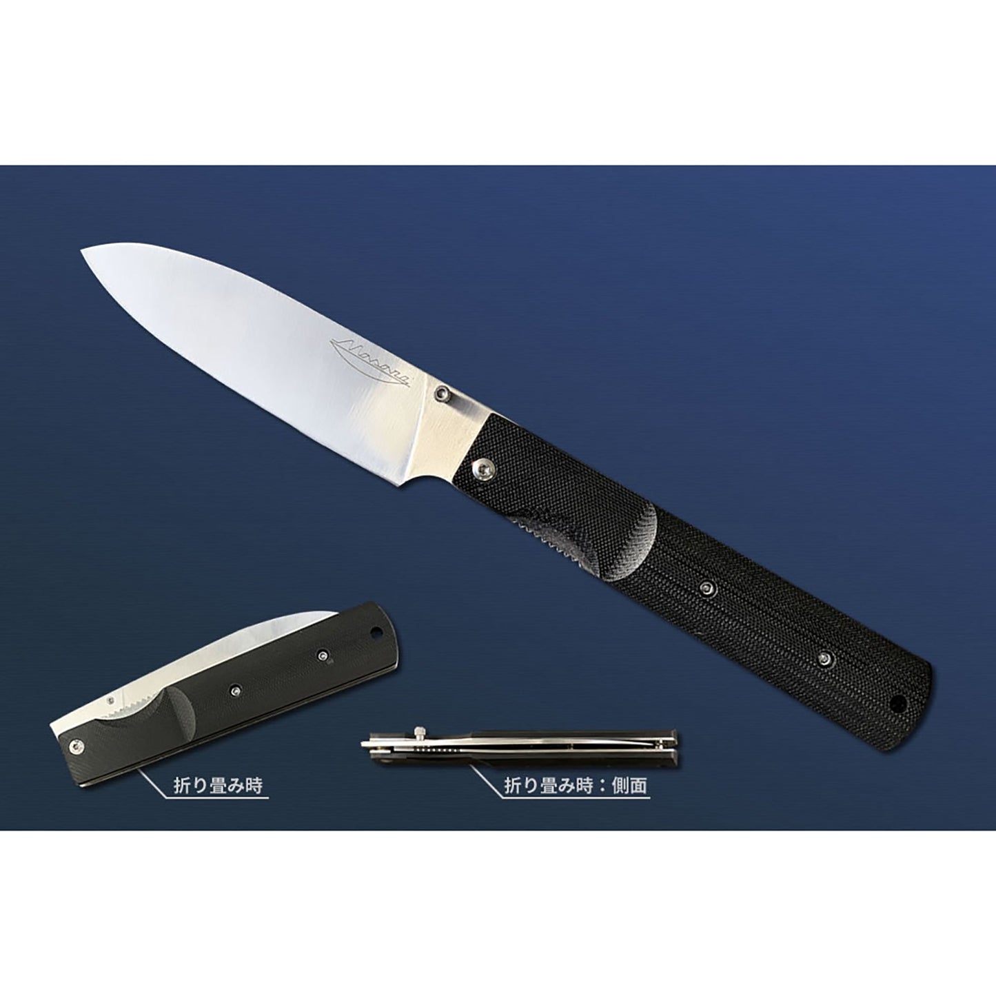 Masanoキャンプナイフ 440:G10BK タイプA 三徳型