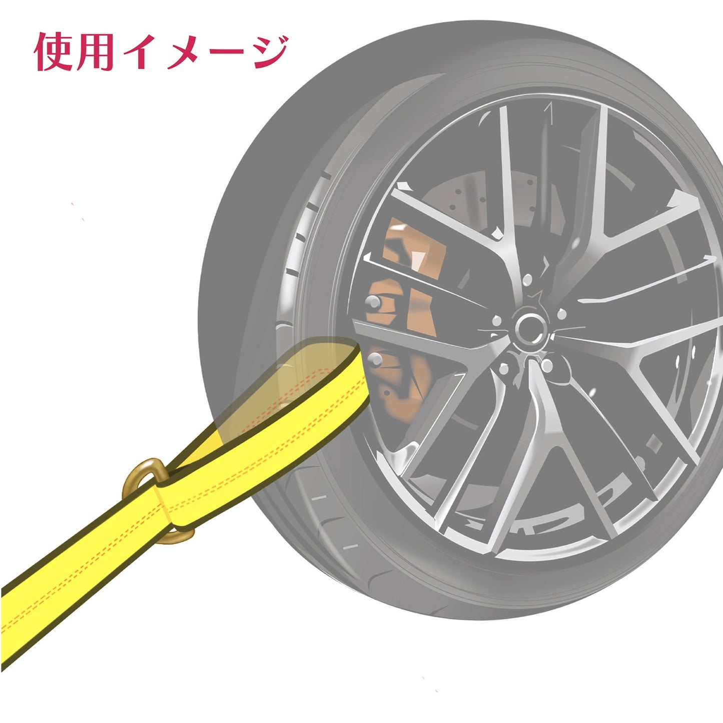 フリーク ラッソーストラップ ラチェット式 1.6ton 幅50mm×長さ3.5m