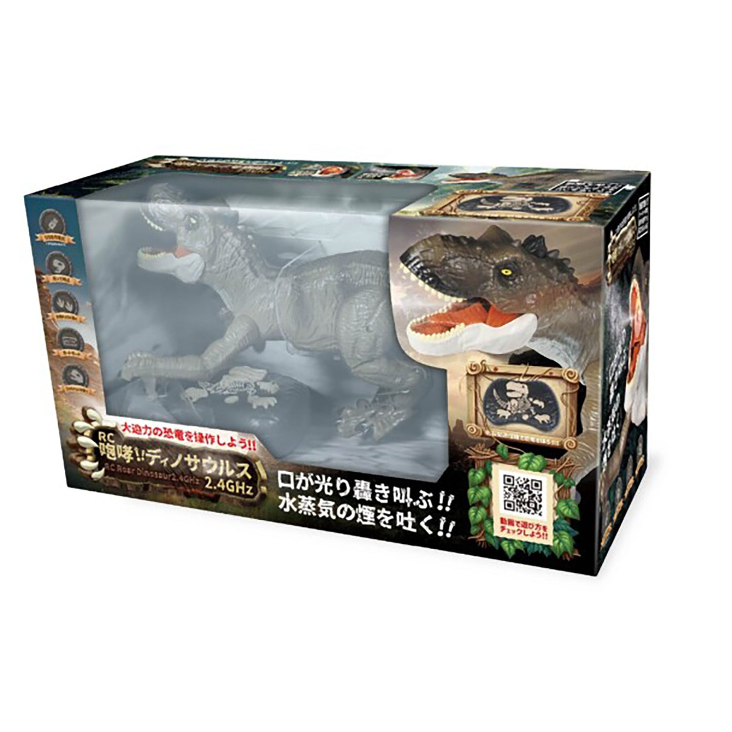 RC咆哮!! ディノサウルス2.4GHz