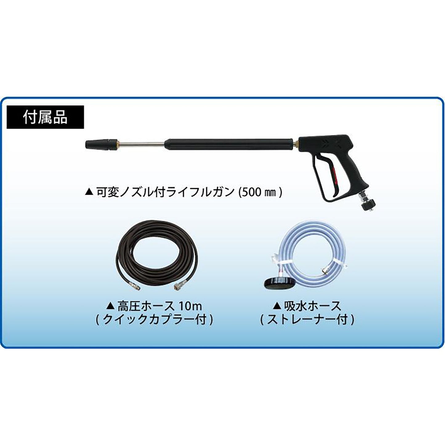 高圧洗浄機 コンパクト&カート型 SEC-1012-2N