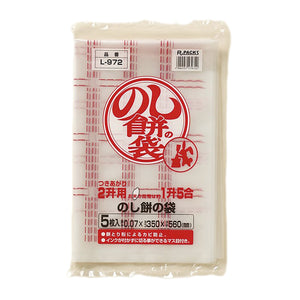 のし餅の袋 2升用 5枚x60冊セット