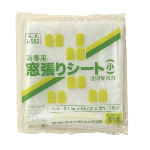 窓張りシート(小) 1枚x60冊セット