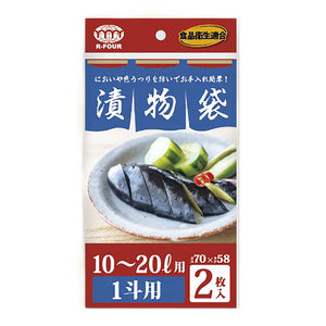 つけもの袋 1斗用 2枚x120冊セット