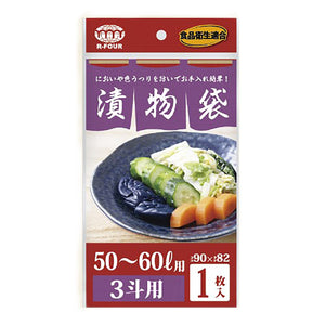 つけもの袋 3斗用 1枚x120冊セット