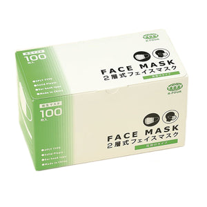 2層マスク(耳掛けタイプ) 100枚x30箱セット