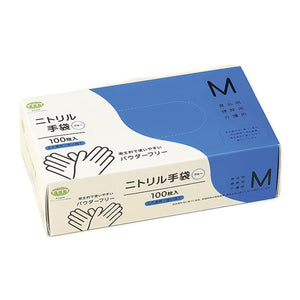 ニトリル手袋 M 100枚x20箱セット