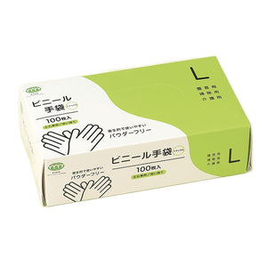 ビニール手袋 L 100枚x20箱セット