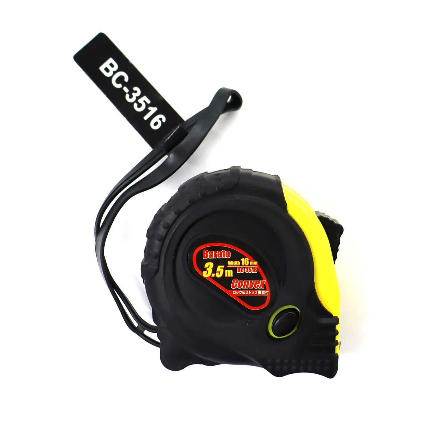 コンベックス 16巾x3.5M