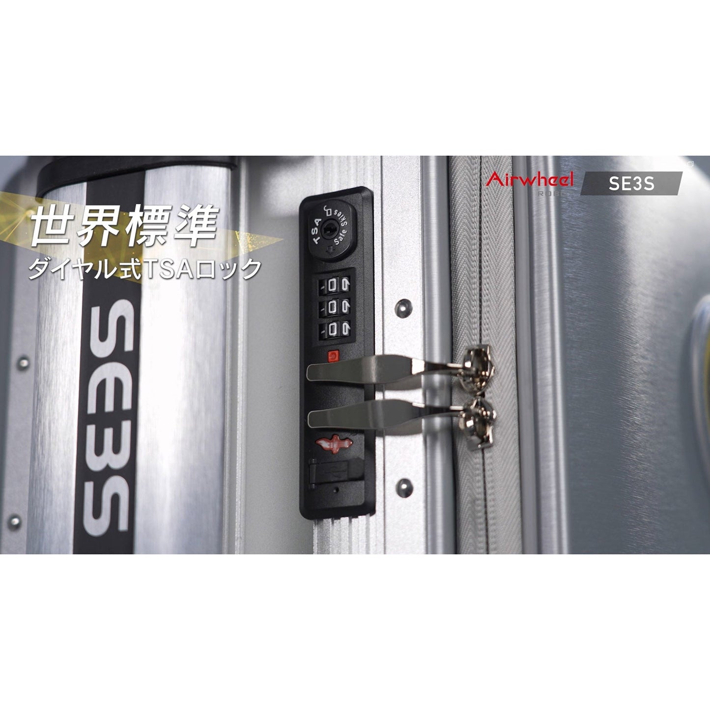 Airwheel ROBOT 電動スマートスーツケース SE3Sモデル ブラック